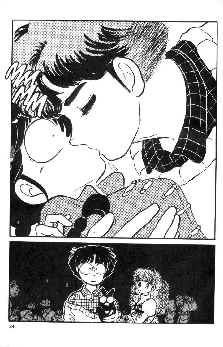 Ranma 1/2 Chapter 24 14